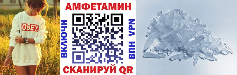 АМФ 97%  Кызыл 