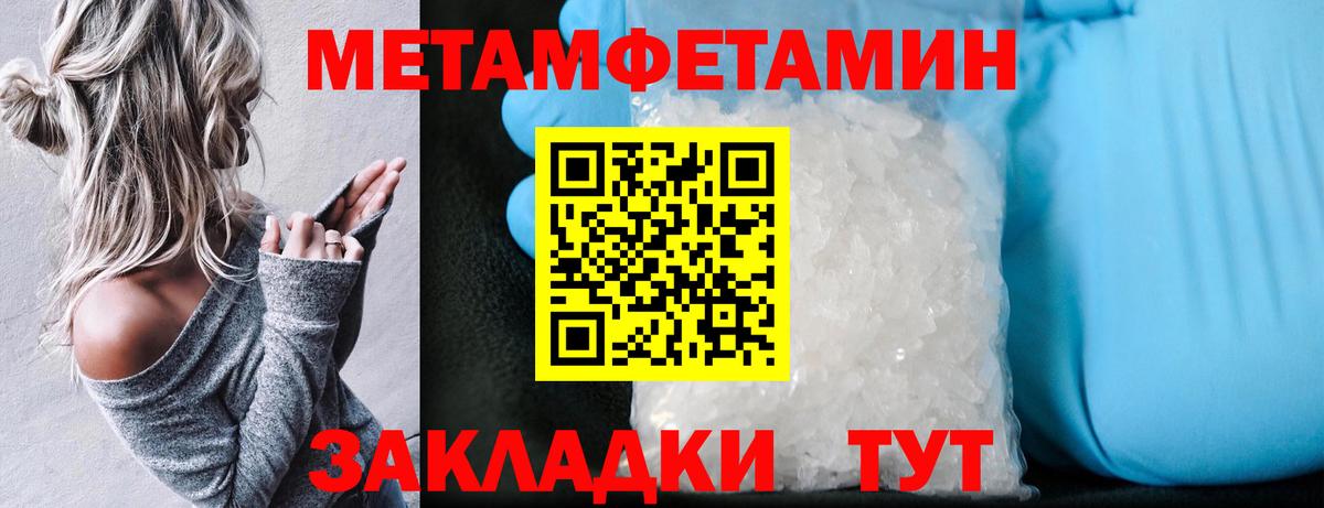 Кызыл  АМФ  Вход с VPN  Амфетамин Premium 