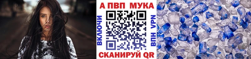 A-PVP СК КРИС  omg ССЫЛКА  Кызыл  где найти наркотики 