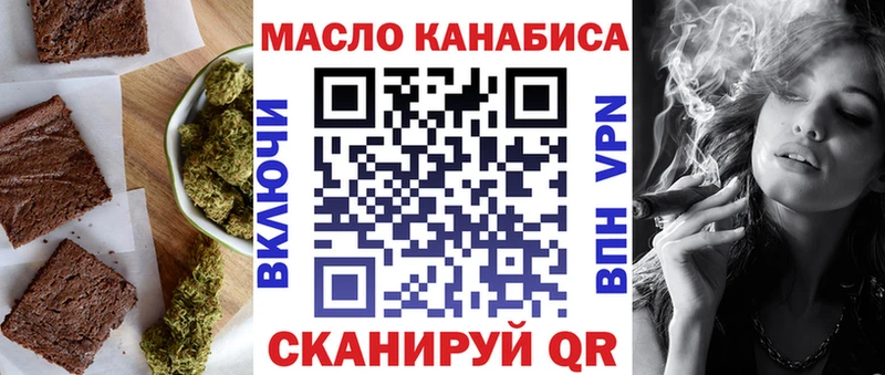 закладка Кызыл Canna-Cookies конопля