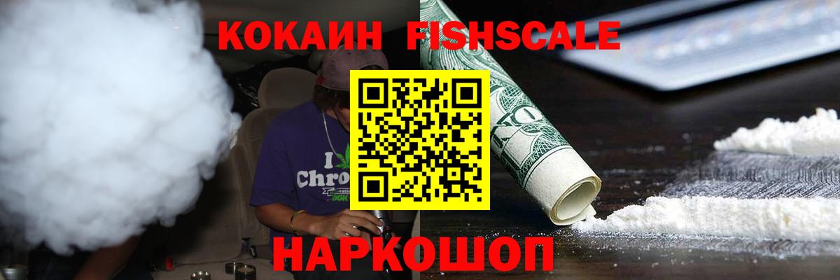 Кокаин Эквадор Кызыл