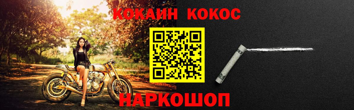 COCAIN  Кокаин Колумбийский  Кызыл  Вход с VPN  КОКАИН Колумбийский 