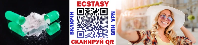 где купить наркоту  Кызыл  Ecstasy Philipp Plein 