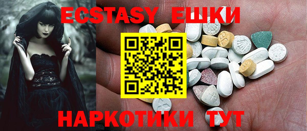 Экстази Punisher Кызыл