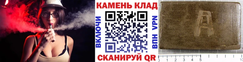 Гашиш Изолятор  купить наркотик  Кызыл 