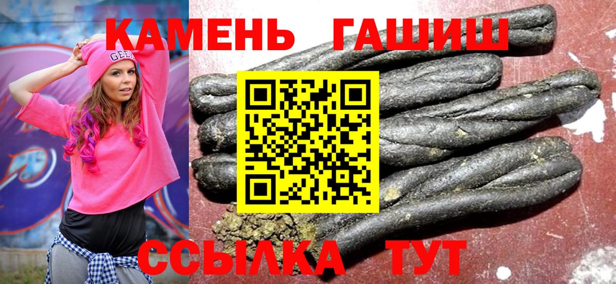 Гашиш Изолятор  Вход с VPN  Гашиш Ice-O-Lator  Кызыл 