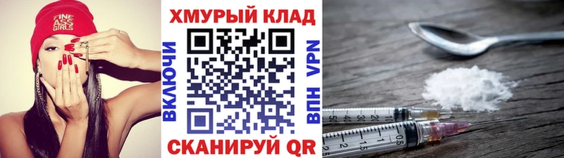 OMG ONION  Кызыл  ГЕРОИН белый  купить  сайты 