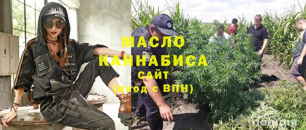 марки nbome Дмитровск