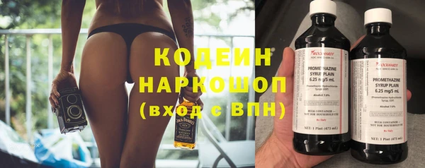 марки nbome Дмитровск