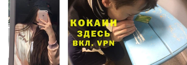 марки nbome Дмитровск
