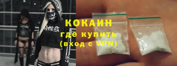 марки nbome Дмитровск