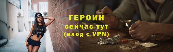 марки nbome Дмитровск