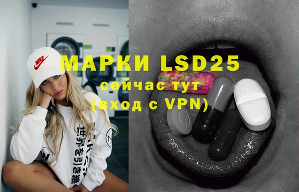 марки nbome Дмитровск