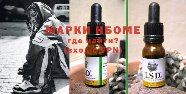 mix Ельня