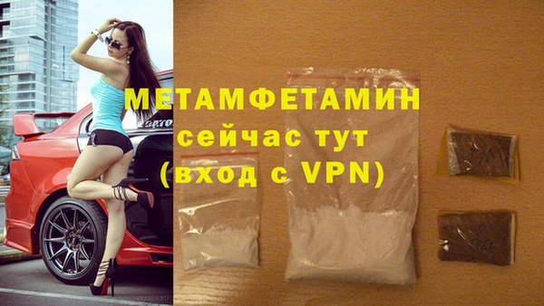 таблы Елизово