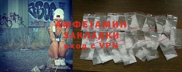 прущий лед Дмитров