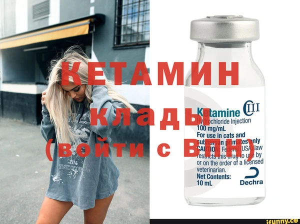 марки nbome Дмитровск