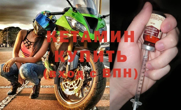 прущий лед Дмитров