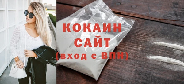 прущий лед Дмитров