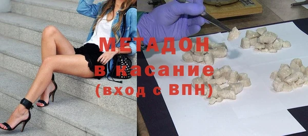 марки nbome Дмитровск