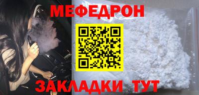 прущая мука Комсомольск-на-Амуре