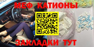 спиды Краснокаменск