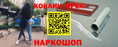 прущая мука Комсомольск-на-Амуре