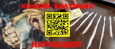 прущая мука Комсомольск-на-Амуре