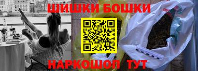 бутик Коммунар