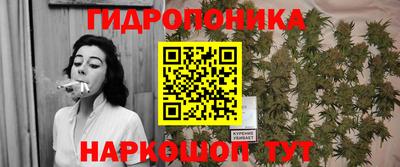бутик Коммунар