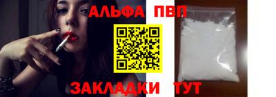 герыч Конаково