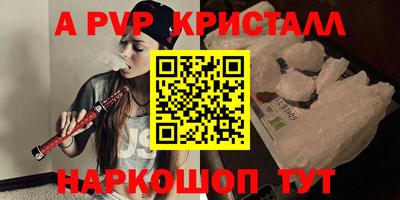 герыч Конаково