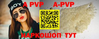 прущая мука Комсомольск-на-Амуре
