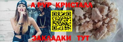 герыч Конаково