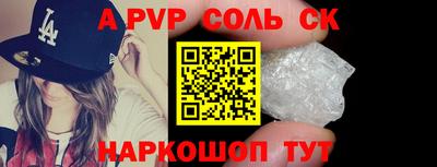 прущая мука Комсомольск-на-Амуре