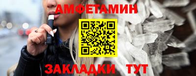 прущая мука Комсомольск-на-Амуре