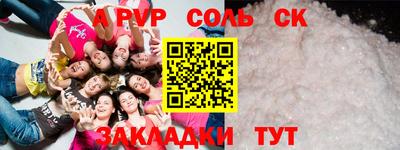 прущая мука Комсомольск-на-Амуре