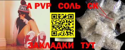 герыч Конаково
