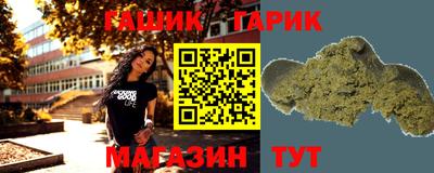 герыч Конаково