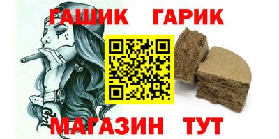 прущая мука Комсомольск-на-Амуре