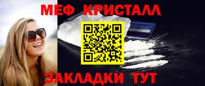прущая мука Комсомольск-на-Амуре
