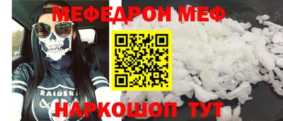 прущая мука Комсомольск-на-Амуре