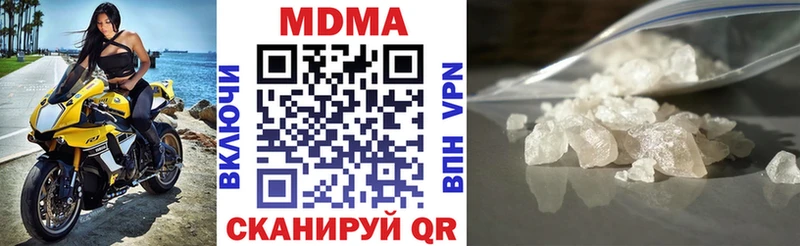 MDMA crystal Кызыл