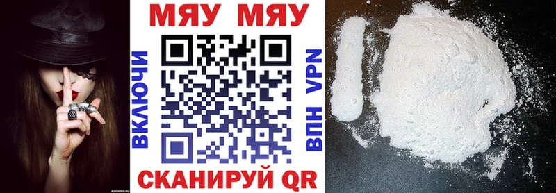 Меф мука  где можно купить   мега ТОР  Кызыл 