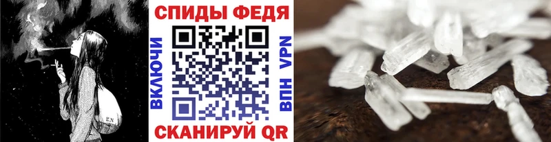 МЕТАМФЕТАМИН пудра  Кызыл 
