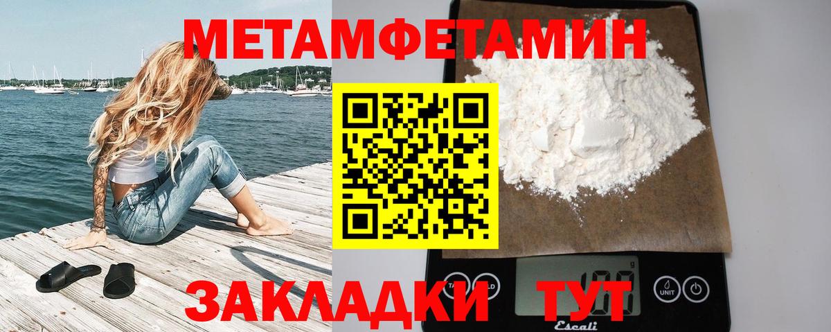 МЕТАМФЕТАМИН винт  МЕТАМФЕТАМИН винт  Кызыл  Вход с VPN 