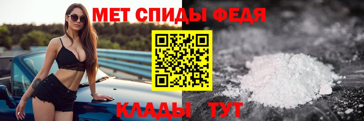 Кызыл  Альфа ПВП СК кристаллы  Бошки Шишки  КОКАИН  Вход с VPN  ГАШИШ  Меф кристаллы 