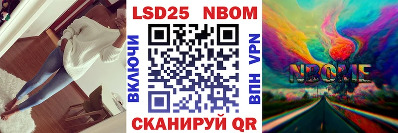 закладка  Кызыл  ОМГ ОМГ как войти  дарк нет Telegram  Наркотические марки 1,8мг 