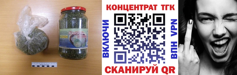 закладка  Кызыл  ТГК вейп с тгк 
