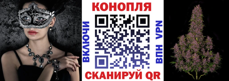 гидра зеркало Кызыл Конопля планчик